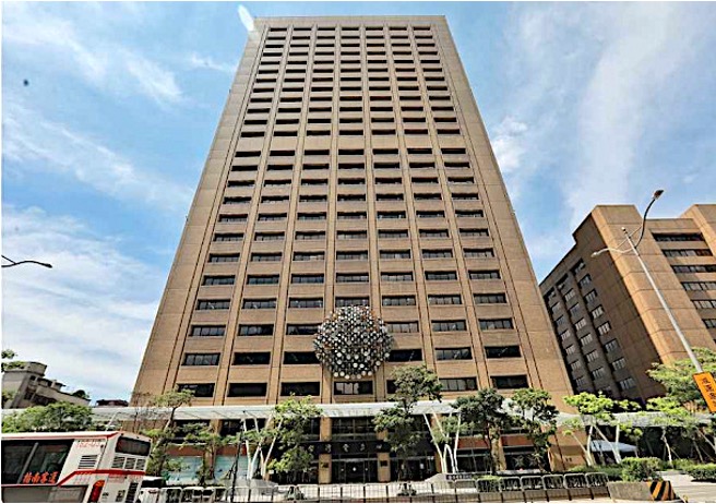 Taiwan Power Company